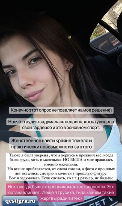 Ирина Пингвинова: Мне нужен проверенный хирург