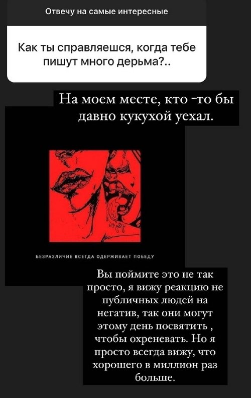 Ксения Бородина: Как это даже вслух можно произнести?
