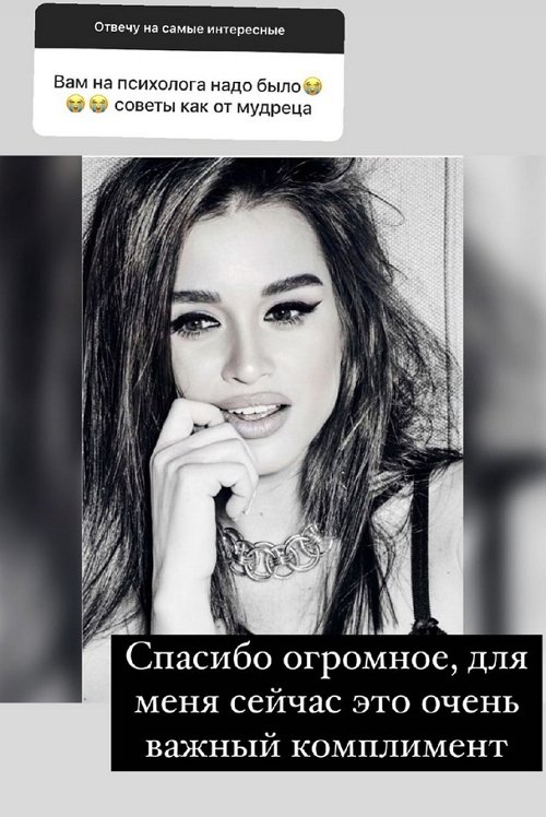 Ксения Бородина: Как это даже вслух можно произнести?