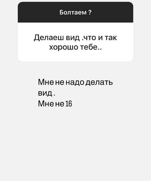 Анна Блюменкранц: Четвертого у меня начинается вождение