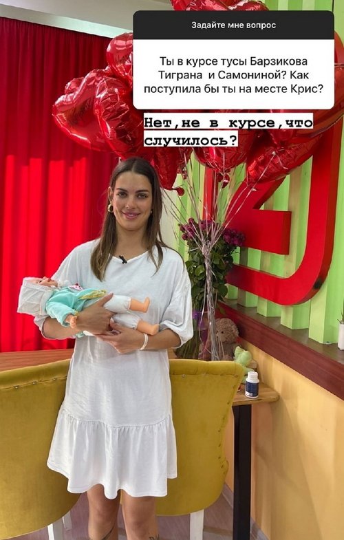 Алёна Опенченко: Он делает меня счастливой