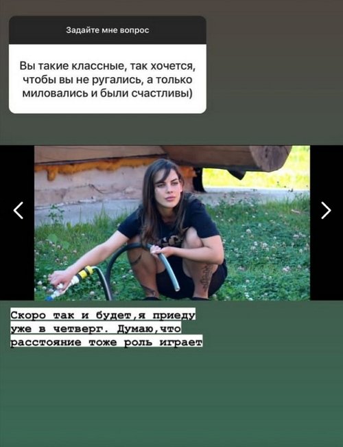 Алёна Опенченко: Он делает меня счастливой