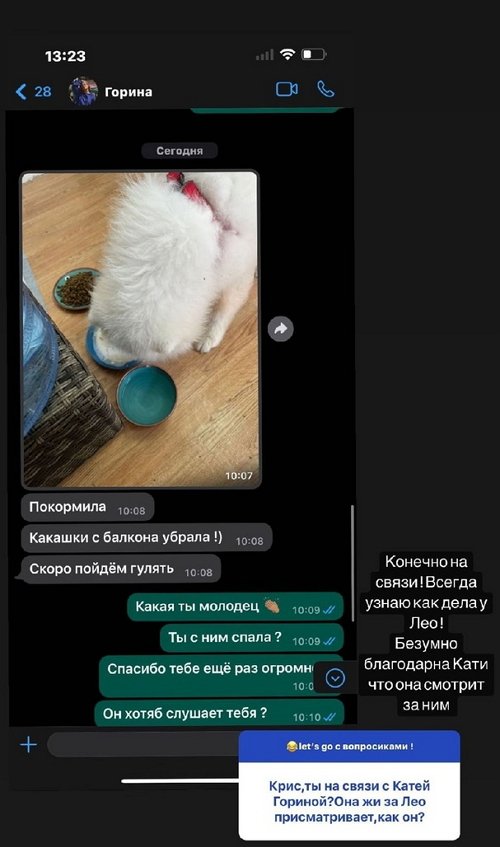 Кристина Бухынбалтэ: Мои чувства как будто поменяли Кристина Бухынбалтэ: Мои чувства как будто поменяли