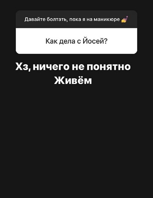 Александра Черно: Все выборы они сделали сами, осознанно