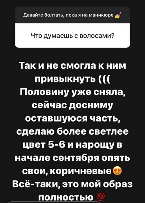 Александра Черно: Все выборы они сделали сами, осознанно