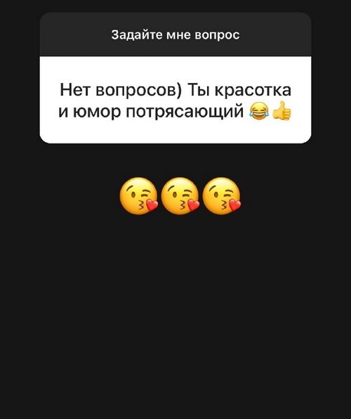Анна Самонина: У него очень красивое тело