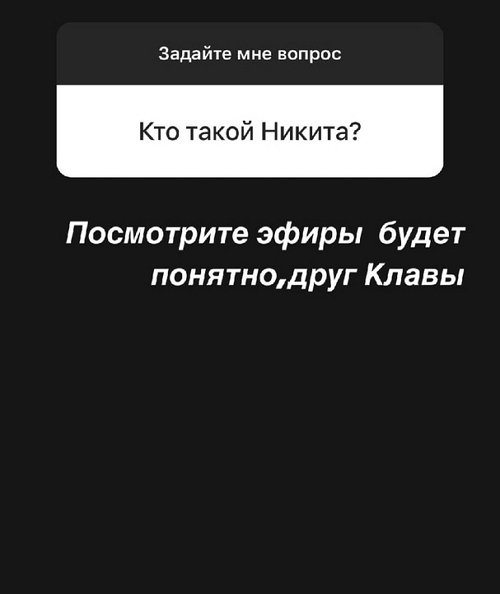 Анна Самонина: У него очень красивое тело