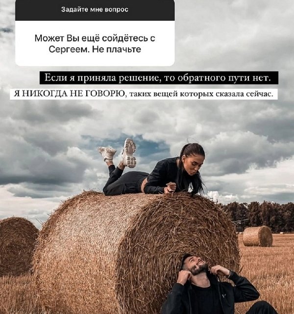 Татьяна Мусульбес: В смысле хайп?!