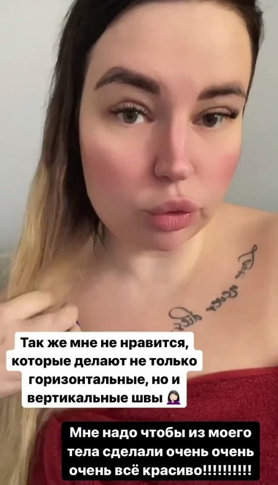 Александра Черно: Я реально не понимаю!