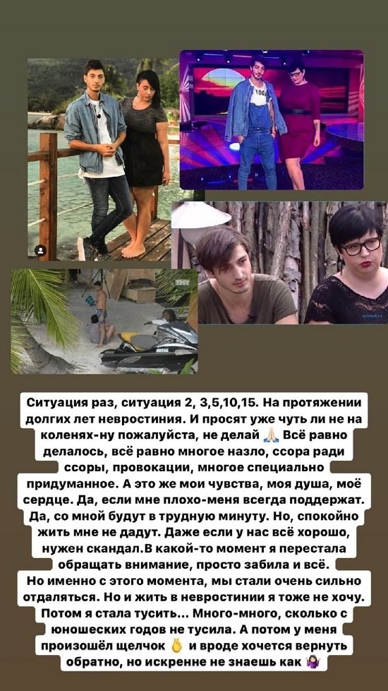 Александра Черно: Конечно, мне хочется второго ребенка!