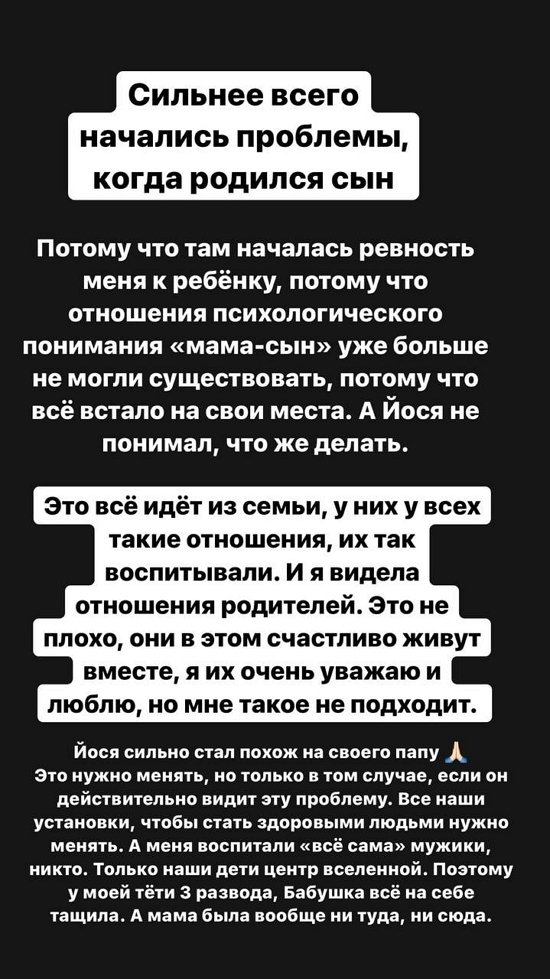 Александра Черно: Конечно, мне хочется второго ребенка!