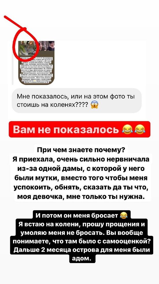 Александра Черно: Конечно, мне хочется второго ребенка!