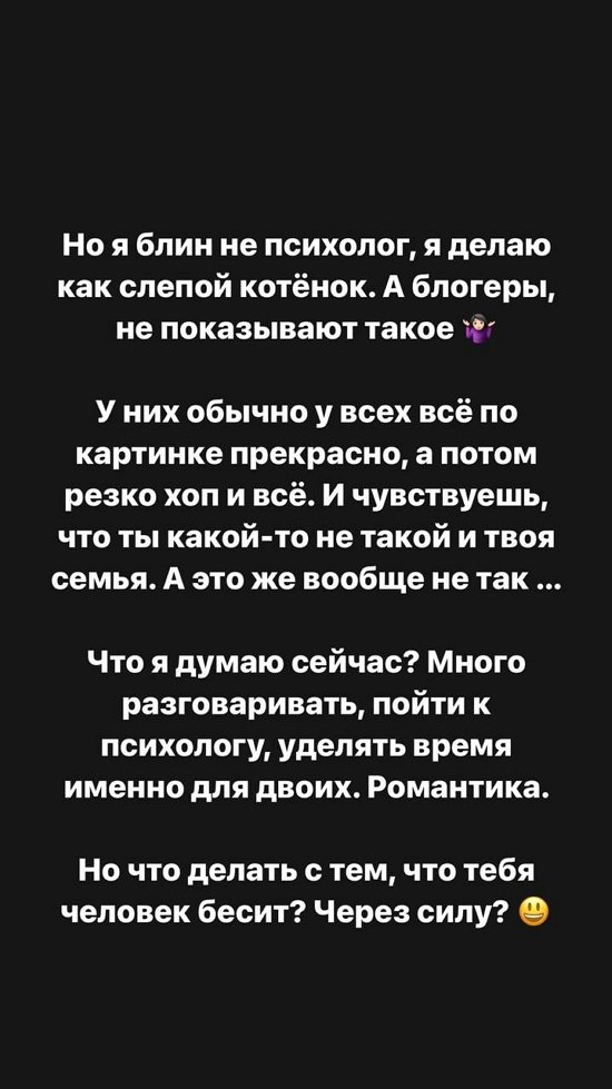 Александра Черно: Конечно, мне хочется второго ребенка!