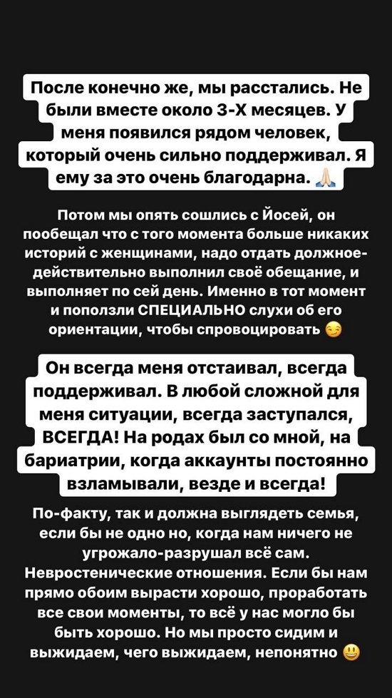 Александра Черно: Конечно, мне хочется второго ребенка!