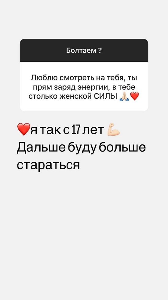 Анна Блюменкранц: Получаю права и покупаю новую машину