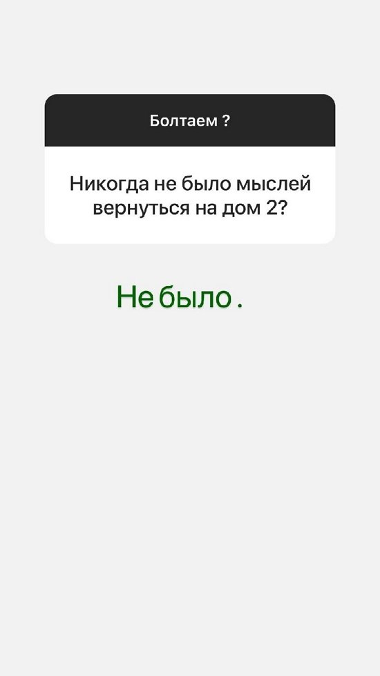 Анна Блюменкранц: Получаю права и покупаю новую машину