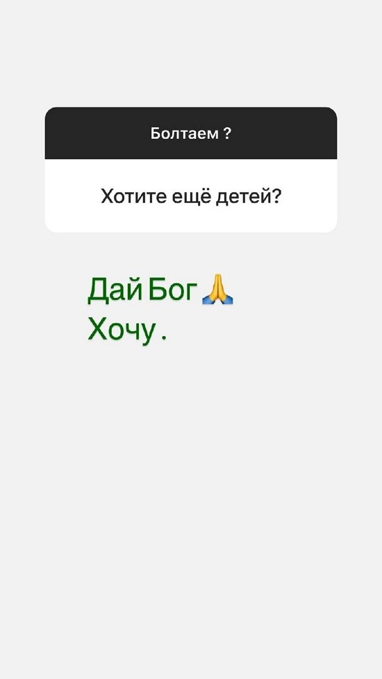 Анна Блюменкранц: Получаю права и покупаю новую машину