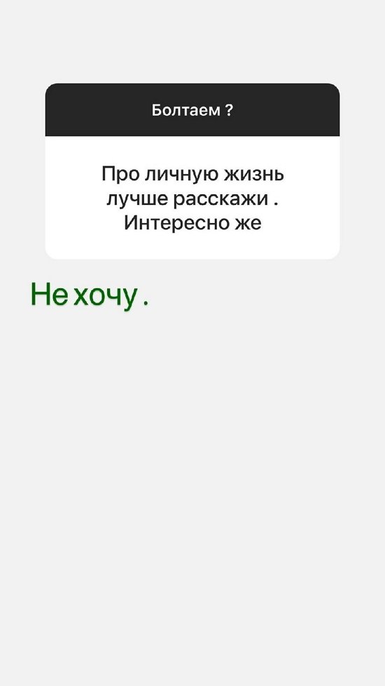 Анна Блюменкранц: Получаю права и покупаю новую машину
