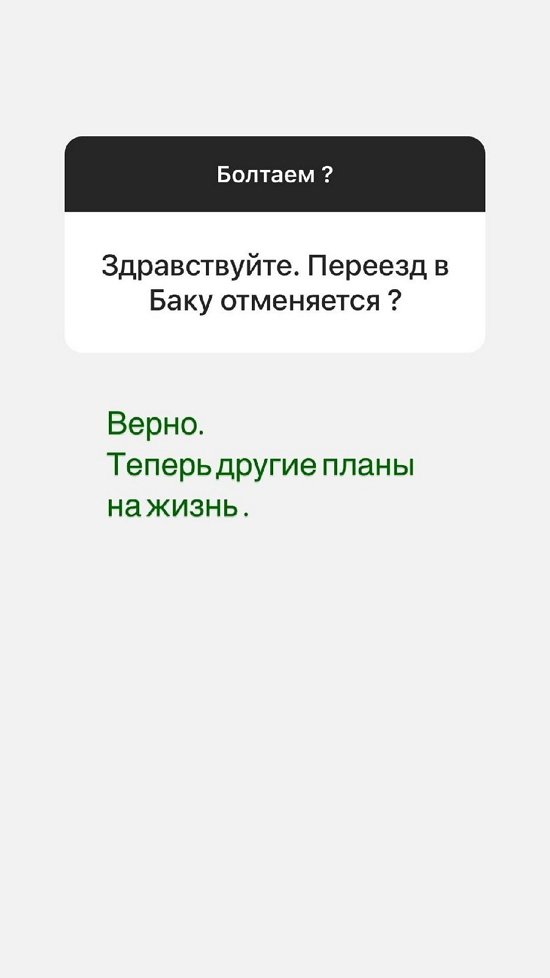 Анна Блюменкранц: Получаю права и покупаю новую машину