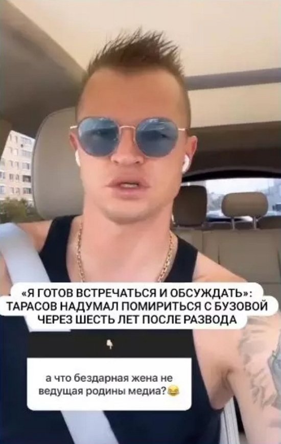 Ольга Бузова: Дима, твои проекты мне не нужны! Ольга Бузова: Дима, твои проекты мне не нужны!