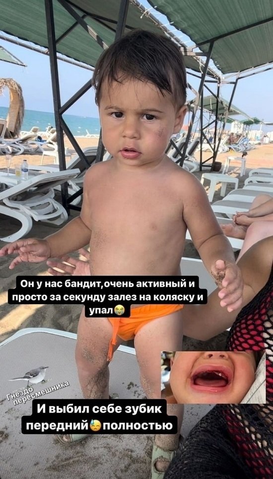 Ирина Пинчук: Мы так распереживались!