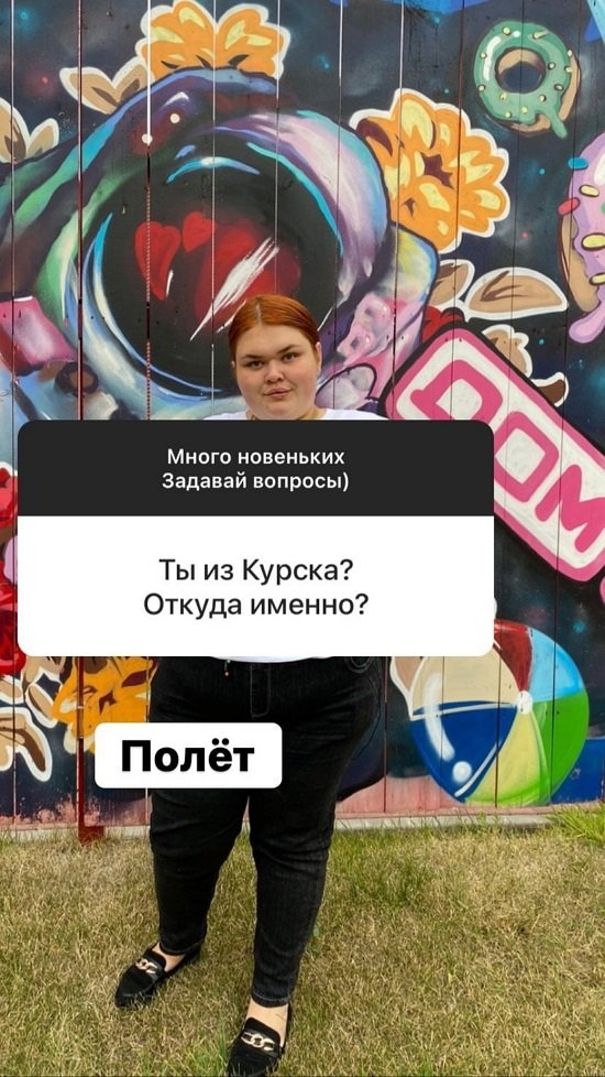 Карина Белова: Главное - настроить себя морально!