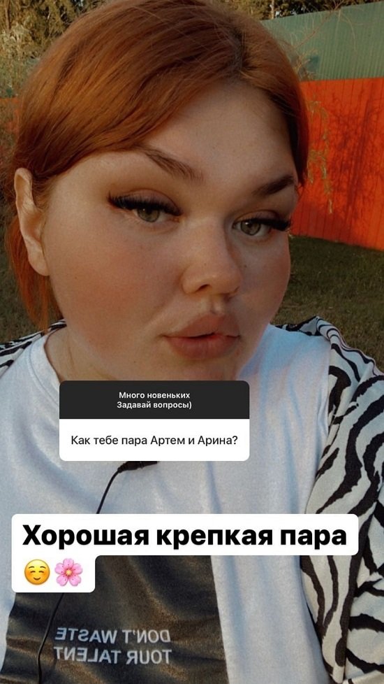 Карина Белова: Главное - настроить себя морально!