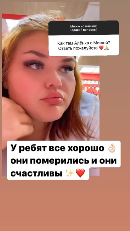 Карина Белова: Главное - настроить себя морально!