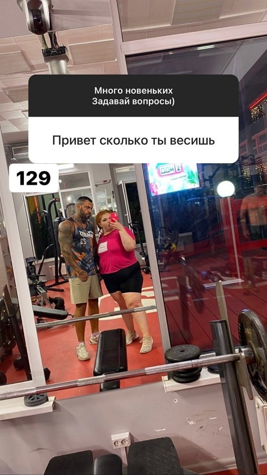 Карина Белова: Главное - настроить себя морально!