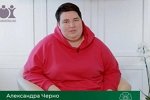 Александра Черно: Я такой огромный путь прошла!