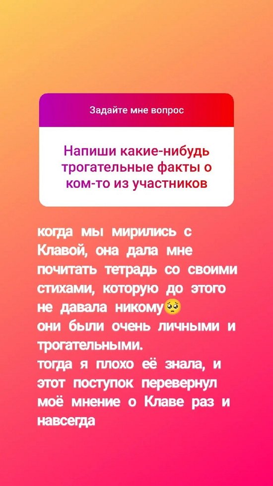 Анна Гейн: В Питер я переехала прошлой осенью
