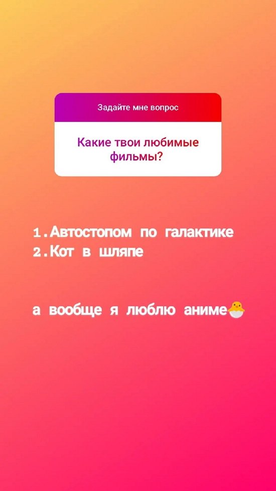 Анна Гейн: В Питер я переехала прошлой осенью
