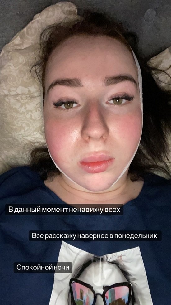 Александра Черно: Мы это сделали! Александра Черно: Мы это сделали!