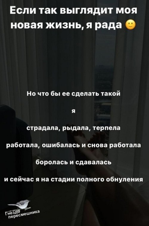 Майя Донцова: Сгорела партия моего белья