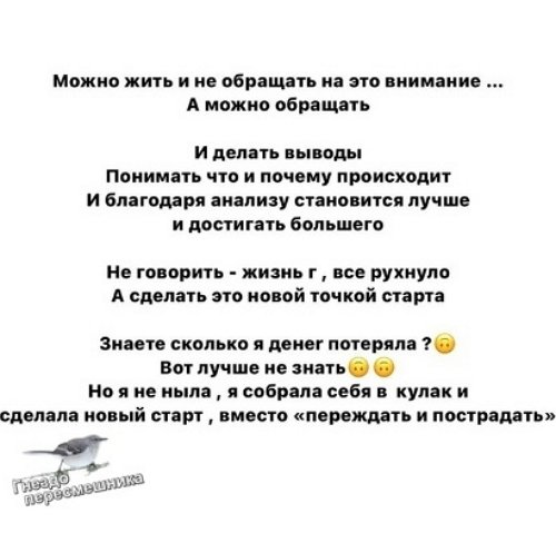 Майя Донцова: Сгорела партия моего белья