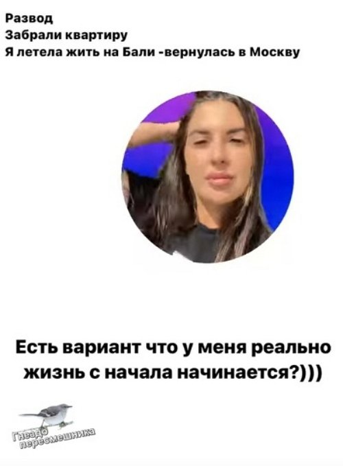 Майя Донцова: Сгорела партия моего белья