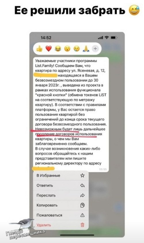 Майя Донцова: Сгорела партия моего белья