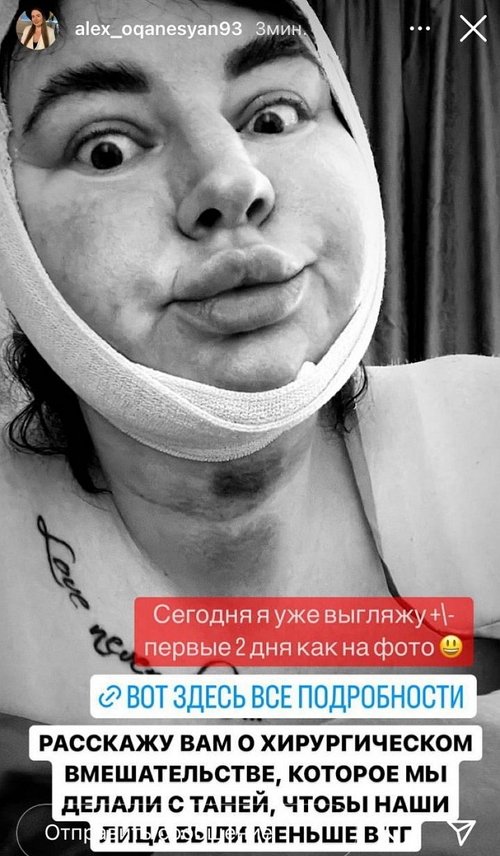 Александра Черно: Врача сдавать не хочу!