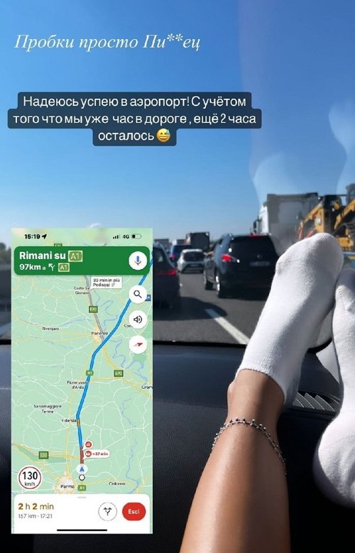 Кристина Бухынбалтэ в аэропорту потеряла паспорт