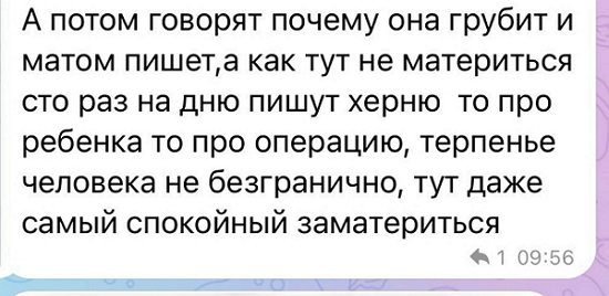 Александра Черно: Если не показывал спорт, значит, не было? Александра Черно: Если не показывал спорт, значит, не было?