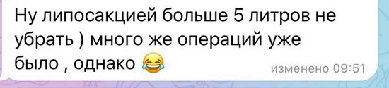 Александра Черно: Если не показывал спорт, значит, не было? Александра Черно: Если не показывал спорт, значит, не было?
