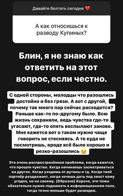 Александра Черно: Мне нужно ЖК близко к центру Москвы