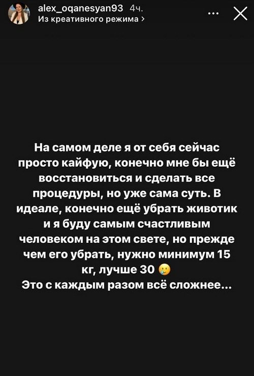 Александра Черно: Мне нужно ЖК близко к центру Москвы