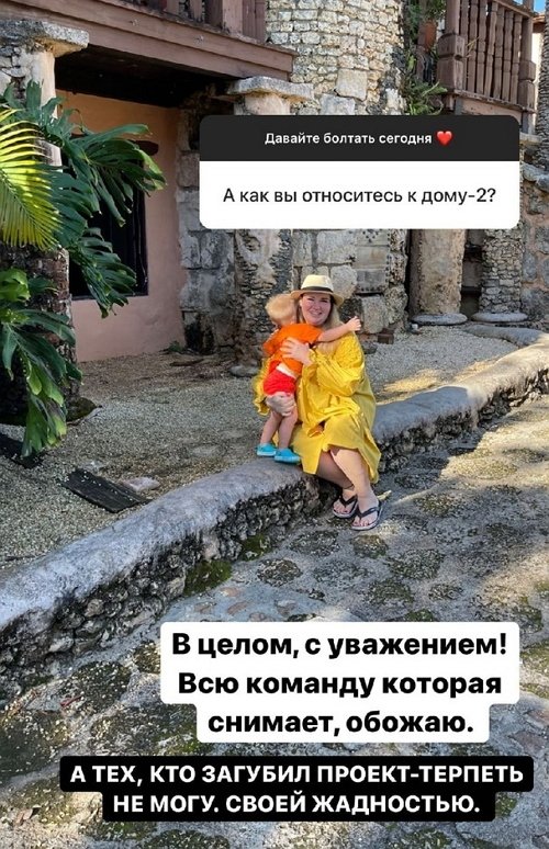 Александра Черно: Мне нужно ЖК близко к центру Москвы