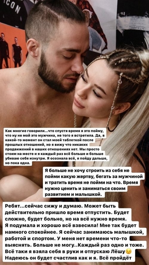 Татьяна Репина: Больше не могу...