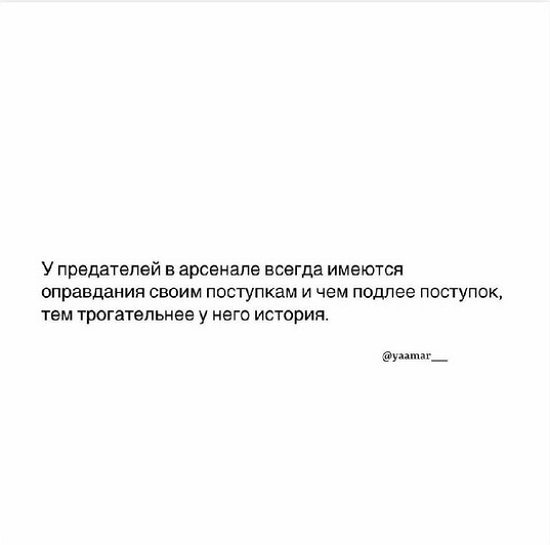 Элина Камирен: Он звонил 29 числа!