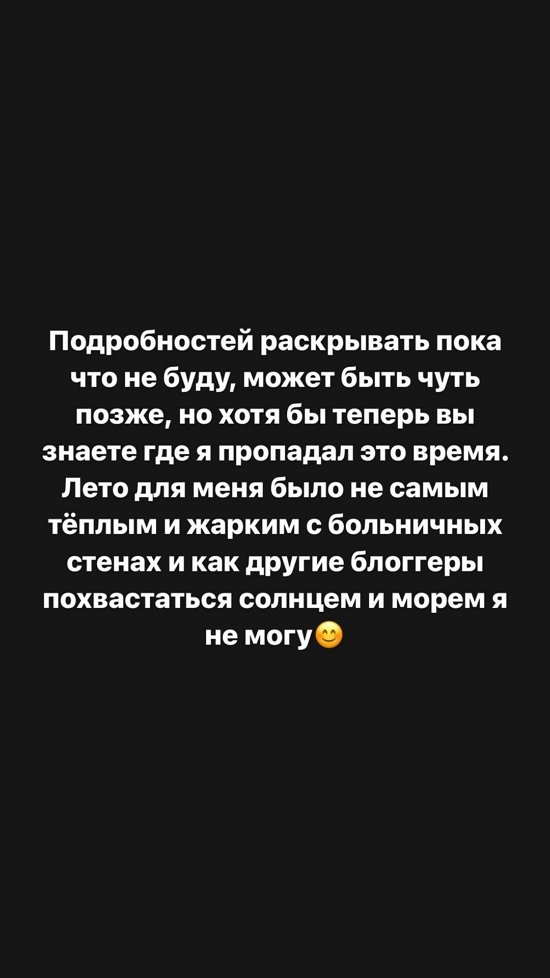 Захар Саленко: Это было без какой-либо обоснованной причины!