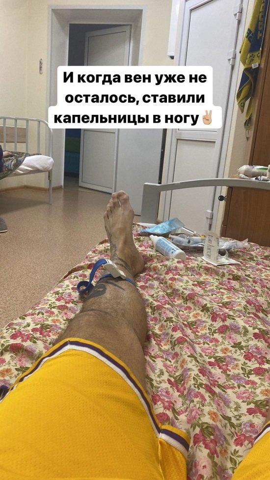 Захар Саленко: Это было без какой-либо обоснованной причины!