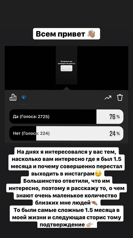 Захар Саленко: Это было без какой-либо обоснованной причины!
