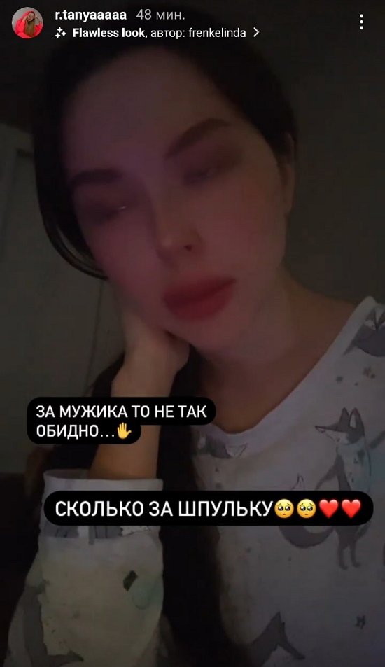 Татьяна Репина: Как же больно терять животных...
